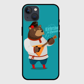 Чехол для iPhone 13 с принтом Welcome to Russia в Белгороде,  |  | animal | balalaika | bear | cap | flower | great | musical | play | power | predator | red | russia | russian | welcome | wild | балалайка | великая | де | дикий | добро | животное | играет | инструмент | красные | медведь | музыкальный | пожаловать | род