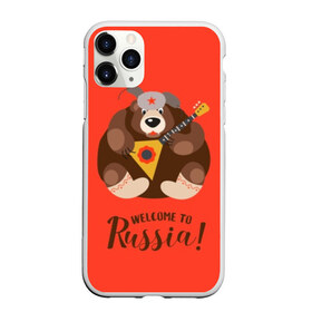 Чехол для iPhone 11 Pro Max матовый с принтом Welcome to Russia в Белгороде, Силикон |  | animal | balalaika | bear | great | hat | musical | play | power | predator | russia | russian | star | welcome | wild | балалайка | валенки | великая | д | дикий | добро | животное | звезда | играет | инструмент | медведь | музыкальный | надпись | пожало