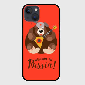 Чехол для iPhone 13 с принтом Welcome to Russia в Белгороде,  |  | animal | balalaika | bear | great | hat | musical | play | power | predator | russia | russian | star | welcome | wild | балалайка | валенки | великая | д | дикий | добро | животное | звезда | играет | инструмент | медведь | музыкальный | надпись | пожало