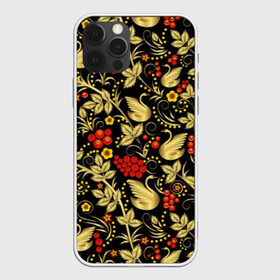 Чехол для iPhone 12 Pro Max с принтом Хохлома в Белгороде, Силикон |  | berries | birds | fishing | flowers | folk | gold | khokhloma | leaves | mountain ash | ornament | painting | pattern | plants | russian | swans | золотые | лебеди | листья | народный | орнамент | промысел | птицы | растения | роспись | русские | рябина |