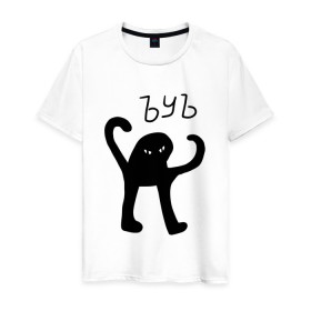 Мужская футболка хлопок с принтом ЪУЪ СЪУКА в Белгороде, 100% хлопок | прямой крой, круглый вырез горловины, длина до линии бедер, слегка спущенное плечо. | кот | мем | мем с котом | у | у ска | черный кот | черный кот мем