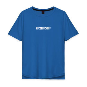 Мужская футболка хлопок Oversize с принтом ABCDEFUCKOFF в Белгороде, 100% хлопок | свободный крой, круглый ворот, “спинка” длиннее передней части | минимализм | надпись | прикольная надпись | тренд