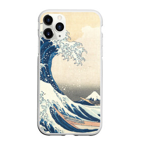 Чехол для iPhone 11 Pro матовый с принтом Большая волна в Канагаве в Белгороде, Силикон |  | Тематика изображения на принте: арт | большая волна | в канагаве | гравюра | искусство | канагава | кацусики хокусай | япония