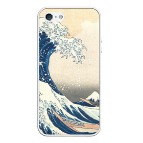 Чехол для iPhone 5/5S матовый с принтом Большая волна в Канагаве в Белгороде, Силикон | Область печати: задняя сторона чехла, без боковых панелей | арт | большая волна | в канагаве | гравюра | искусство | канагава | кацусики хокусай | япония