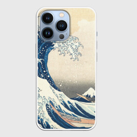 Чехол для iPhone 13 Pro с принтом Большая волна в Канагаве в Белгороде,  |  | Тематика изображения на принте: арт | большая волна | в канагаве | гравюра | искусство | канагава | кацусики хокусай | япония