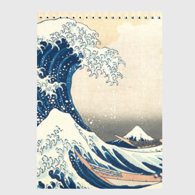 Скетчбук с принтом Большая волна в Канагаве в Белгороде, 100% бумага
 | 48 листов, плотность листов — 100 г/м2, плотность картонной обложки — 250 г/м2. Листы скреплены сверху удобной пружинной спиралью | арт | большая волна | в канагаве | гравюра | искусство | канагава | кацусики хокусай | япония