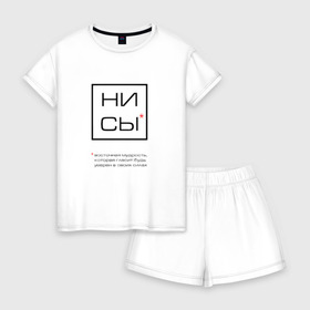 Женская пижама с шортиками хлопок с принтом японский минимализм в Белгороде, 100% хлопок | футболка прямого кроя, шорты свободные с широкой мягкой резинкой | 