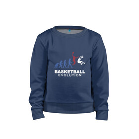 Детский свитшот хлопок с принтом Баскетбольная эволюция в Белгороде, 100% хлопок | круглый вырез горловины, эластичные манжеты, пояс и воротник | and1 | basketball | coach | evolution | game | james | jordan | lebron | monkey | mvp | nba | player | slam dunk | sport | streetball | team | баскетбол | баскетболист | бросок | джеймс | джордан | игра | игрок | леброн | мяч | нба | обезьяна | 