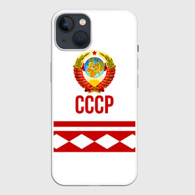 Чехол для iPhone 13 с принтом СССР в Белгороде,  |  | logo | russia | sport | ussr | логотип | надпись | патриот | патриотизм | рожденный в ссср | россия | сборная | сборная ссср | советский союз | спорт | ссср | форма | форма ссср | я русский