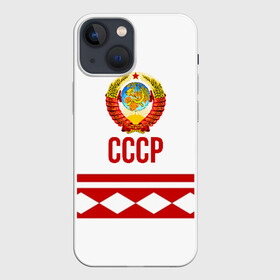 Чехол для iPhone 13 mini с принтом СССР в Белгороде,  |  | logo | russia | sport | ussr | логотип | надпись | патриот | патриотизм | рожденный в ссср | россия | сборная | сборная ссср | советский союз | спорт | ссср | форма | форма ссср | я русский