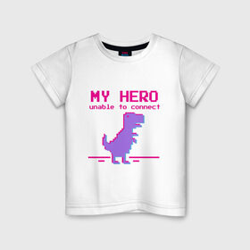 Детская футболка хлопок с принтом Pixel Hero в Белгороде, 100% хлопок | круглый вырез горловины, полуприлегающий силуэт, длина до линии бедер | Тематика изображения на принте: 8 bit | pixel | pixelart | t rex | пиксель | пиксельарт | рекс | тираннозавр