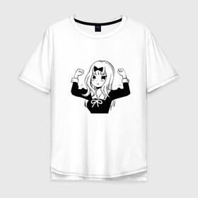 Мужская футболка хлопок Oversize с принтом Чика Фудзивара в Белгороде, 100% хлопок | свободный крой, круглый ворот, “спинка” длиннее передней части | kaguya sama: love is war | аниме | тика фудзивара
