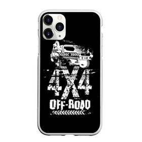 Чехол для iPhone 11 Pro Max матовый с принтом Off road в Белгороде, Силикон |  | big | car | cool | dirt | drive | emblem | extreme | full | ins | logo | off road | race | speed | sport | suv | text | tires | wheels | автомобиль | большие | вездеход | внедорожник | гонка | грязь | колёса | крутой | логотип | машина | надпись | полный 