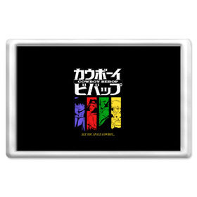 Магнит 45*70 с принтом Ковбой Бибоп в Белгороде, Пластик | Размер: 78*52 мм; Размер печати: 70*45 | Тематика изображения на принте: anime | cowboy bebop | space cowboy | айн | аниме | джет блэк | ковбой | ковбой бибоп | космический | космос | манга | спайк шпигель | фэй валентайн | эдвард