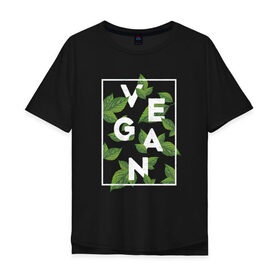 Мужская футболка хлопок Oversize с принтом Vegan в Белгороде, 100% хлопок | свободный крой, круглый ворот, “спинка” длиннее передней части | веган | веганство | вегетарианец | вегетарианство | еда | защита | зеленый | земля | листья | мир | охрана | позиция | природа