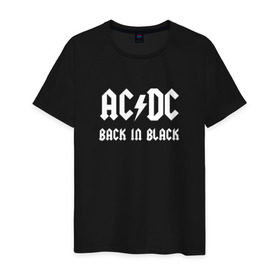Мужская футболка хлопок с принтом AC/DC back in black в Белгороде, 100% хлопок | прямой крой, круглый вырез горловины, длина до линии бедер, слегка спущенное плечо. | Тематика изображения на принте: ac dc | acdc | back in black