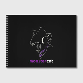 Альбом для рисования с принтом Monstercat в Белгороде, 100% бумага
 | матовая бумага, плотность 200 мг. | monstercat | клуб | клубная музыка | кот | котенок | кошка | лейбл | монстар | монстар кет | монстер | музыка | танцевальная музыка | электронная | электронная музыка