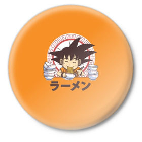 Значок с принтом Saiyan Ramen - Dragon Ball Z в Белгороде,  металл | круглая форма, металлическая застежка в виде булавки | ball z | dragon | акира | дракона | драконий | жемчуг | зет | иероглиф | манга | ниндзя | стиль | торияма | японский