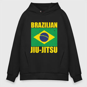 Мужское худи Oversize хлопок с принтом Brazilian Jiu Jitsu в Белгороде, френч-терри — 70% хлопок, 30% полиэстер. Мягкий теплый начес внутри —100% хлопок | боковые карманы, эластичные манжеты и нижняя кромка, капюшон на магнитной кнопке | Тематика изображения на принте: box | boxing | bruce lee | champion | dragon | fight | fighter | judo | muay thai | team | tiger | ufc | али | боевые | боец | бой | бокс | боксер | борьба | брюс ли | воин | дзюдо | дракон | единоборства | искусство | карате | контакт | кулак | лев