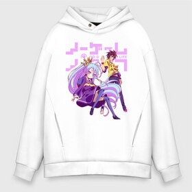 Мужское худи Oversize хлопок с принтом No Game No Life в Белгороде, френч-терри — 70% хлопок, 30% полиэстер. Мягкий теплый начес внутри —100% хлопок | боковые карманы, эластичные манжеты и нижняя кромка, капюшон на магнитной кнопке | ngnl | no game no life | аниме | без игры жизни нет | изуна | манга | нет игры   нет жизни | сора и сиро | широ