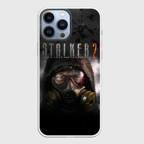 Чехол для iPhone 13 Pro Max с принтом STALKER 2 в Белгороде,  |  | exodus | game | games | metro | s.t.a.l.k.e.r. | shooter | stalker | stalker 2 | stalker2 | игра | игры | исход | метро | небо | противогаз | с.т.а.л.к.е.р. | сталкер | сталкер 2 | сталкер2 | черное | шутер