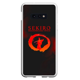 Чехол для Samsung S10E с принтом Sekiro Shadows Die Twice в Белгороде, Силикон | Область печати: задняя сторона чехла, без боковых панелей | microsoft windows | playstation 4 | sekiro: shadows die twice | xbox one | воин с костяной рукой | игра | секиро | секиро шадоу дай твайс | сэкиро | японская