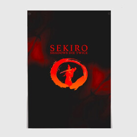 Постер с принтом Sekiro: Shadows Die Twice в Белгороде, 100% бумага
 | бумага, плотность 150 мг. Матовая, но за счет высокого коэффициента гладкости имеет небольшой блеск и дает на свету блики, но в отличии от глянцевой бумаги не покрыта лаком | microsoft windows | playstation 4 | sekiro: shadows die twice | xbox one | воин с костяной рукой | игра | секиро | секиро шадоу дай твайс | сэкиро | японская