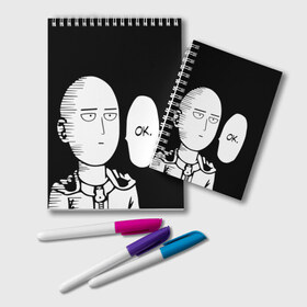 Блокнот с принтом One Punch Man в Белгороде, 100% бумага | 48 листов, плотность листов — 60 г/м2, плотность картонной обложки — 250 г/м2. Листы скреплены удобной пружинной спиралью. Цвет линий — светло-серый
 | Тематика изображения на принте: one punch man | onepunchman | oppai | аниме | ван панч мен | ванпанчмен | манга | сайтама | супергерои | человек один удар