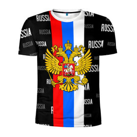 Мужская футболка 3D спортивная с принтом RUSSIA в Белгороде, 100% полиэстер с улучшенными характеристиками | приталенный силуэт, круглая горловина, широкие плечи, сужается к линии бедра | criminal russia | moscow russia | mother russia. | russia | team russia | за русь | костюм россия | раша | россия | русь