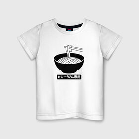 Детская футболка хлопок с принтом Лапша в Белгороде, 100% хлопок | круглый вырез горловины, полуприлегающий силуэт, длина до линии бедер | иероглифы | китай | китайский | корейский | лапша | япония | японский