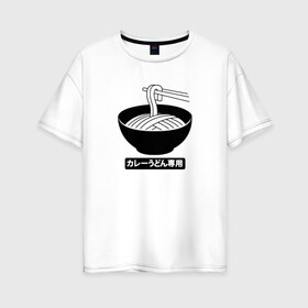 Женская футболка хлопок Oversize с принтом Лапша в Белгороде, 100% хлопок | свободный крой, круглый ворот, спущенный рукав, длина до линии бедер
 | иероглифы | китай | китайский | корейский | лапша | япония | японский