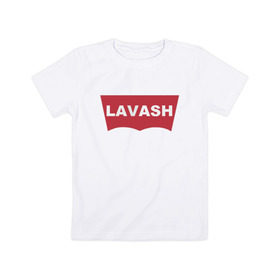 Детская футболка хлопок с принтом LAVASH в Белгороде, 100% хлопок | круглый вырез горловины, полуприлегающий силуэт, длина до линии бедер | Тематика изображения на принте: lavash | levis