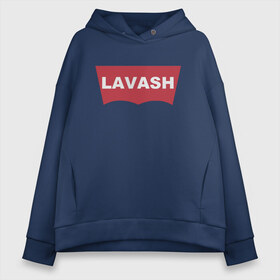 Женское худи Oversize хлопок с принтом LAVASH в Белгороде, френч-терри — 70% хлопок, 30% полиэстер. Мягкий теплый начес внутри —100% хлопок | боковые карманы, эластичные манжеты и нижняя кромка, капюшон на магнитной кнопке | lavash | levis