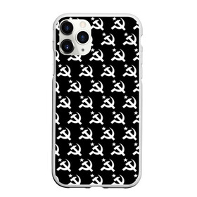 Чехол для iPhone 11 Pro Max матовый с принтом Серп и Молот в Белгороде, Силикон |  | black and white | logo | pattern | russia | ussr | логотип | надпись | патриот | патриотизм | паттерн | рожденный в ссср | россия | серп и молот | советский союз | ссср | черно белый | я русский