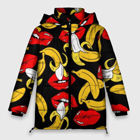 Женская зимняя куртка 3D с принтом Губы и бананы в Белгороде, верх — 100% полиэстер; подкладка — 100% полиэстер; утеплитель — 100% полиэстер | длина ниже бедра, силуэт Оверсайз. Есть воротник-стойка, отстегивающийся капюшон и ветрозащитная планка. 

Боковые карманы с листочкой на кнопках и внутренний карман на молнии | background | bananas | black | drawing | erotic | food | fruit | lips | red | womens | бананы | губы | еда | женские | красные | рисунок | фон | фрукты | черный