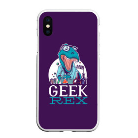 Чехол для iPhone XS Max матовый с принтом Geek Rex в Белгороде, Силикон | Область печати: задняя сторона чехла, без боковых панелей | geek | rex | дино | динозавр | рекс | ученый | физик | физика | химик | химия