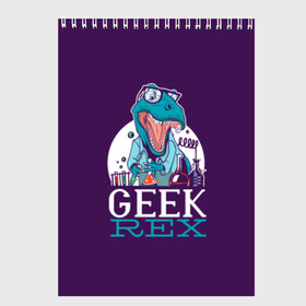 Скетчбук с принтом Geek Rex в Белгороде, 100% бумага
 | 48 листов, плотность листов — 100 г/м2, плотность картонной обложки — 250 г/м2. Листы скреплены сверху удобной пружинной спиралью | Тематика изображения на принте: geek | rex | дино | динозавр | рекс | ученый | физик | физика | химик | химия
