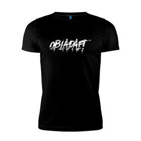 Мужская футболка премиум с принтом OBLADAET в Белгороде, 92% хлопок, 8% лайкра | приталенный силуэт, круглый вырез ворота, длина до линии бедра, короткий рукав | logo | music | obla | obladaet | rap | rus | rus rap | лого | музыка | обла | обладает | реп
