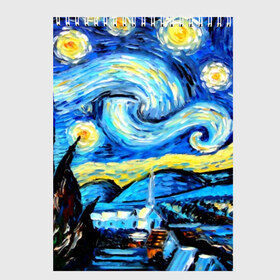 Скетчбук с принтом Звездная ночь Ван Гог в Белгороде, 100% бумага
 | 48 листов, плотность листов — 100 г/м2, плотность картонной обложки — 250 г/м2. Листы скреплены сверху удобной пружинной спиралью | impressionism | night | sky | stars | van gogh | ван гог | живопись | звездная ночь | звезды | импрессионизм | искусство | краски | небо | ночь | рисунок