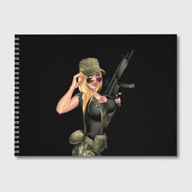 Альбом для рисования с принтом Sexy army girl в Белгороде, 100% бумага
 | матовая бумага, плотность 200 мг. | Тематика изображения на принте: army | automatic | beautiful | big | black | blonde | body | camouflage | chest | cool | eyes | girl | holds | perfect | slim | uniform | weapon | автомат | армия | блондинка | большая | глаза | девушка | держит | идеальное | камуфляж | красивая