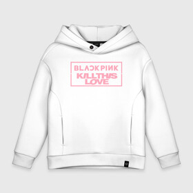 Детское худи Oversize хлопок с принтом BLACKPINK KILL THIS LOVE в Белгороде, френч-терри — 70% хлопок, 30% полиэстер. Мягкий теплый начес внутри —100% хлопок | боковые карманы, эластичные манжеты и нижняя кромка, капюшон на магнитной кнопке | black | blackpink | k pop | kill | korea | kpop | music | pink | pop | блекпинк | кпоп | музыка