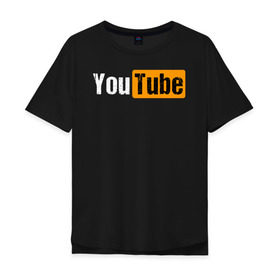 Мужская футболка хлопок Oversize с принтом YouTube в Белгороде, 100% хлопок | свободный крой, круглый ворот, “спинка” длиннее передней части | youtube | ютуб