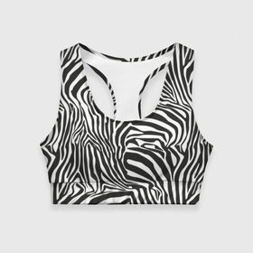 Женский спортивный топ 3D с принтом Полосы зебры в Белгороде, 82% полиэстер, 18% спандекс Ткань безопасна для здоровья, позволяет коже дышать, не мнется и не растягивается |  | abstraction | african | animal | black and white | camouflage | disguise | skin | stripes | zebra | абстракция | африканская | животное | зебры | камуфляж | маскировка | полосы | черно белый