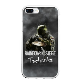 Чехол для iPhone 7Plus/8 Plus матовый с принтом Tachanka Rainbow Six в Белгороде, Силикон | Область печати: задняя сторона чехла, без боковых панелей | Тематика изображения на принте: gameplay | mozzie | pvp | r6 | r6s | siege | герой | дым | огонь | осада | пламя | радуга | снайпер | сражения | туман | шутер