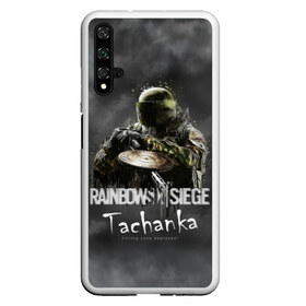 Чехол для Honor 20 с принтом Tachanka Rainbow Six в Белгороде, Силикон | Область печати: задняя сторона чехла, без боковых панелей | Тематика изображения на принте: gameplay | mozzie | pvp | r6 | r6s | siege | герой | дым | огонь | осада | пламя | радуга | снайпер | сражения | туман | шутер