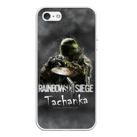 Чехол для iPhone 5/5S матовый с принтом Tachanka Rainbow Six в Белгороде, Силикон | Область печати: задняя сторона чехла, без боковых панелей | Тематика изображения на принте: gameplay | mozzie | pvp | r6 | r6s | siege | герой | дым | огонь | осада | пламя | радуга | снайпер | сражения | туман | шутер