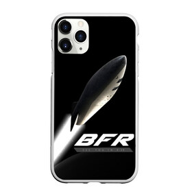 Чехол для iPhone 11 Pro матовый с принтом BFR (Big Falcon Rocket) в Белгороде, Силикон |  | bfr | big falcon rocket | elon musk | falcon 9 | falcon heavy | spacex | илон маск | космический корабль | космос | ракета