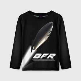Детский лонгслив 3D с принтом BFR (Big Falcon Rocket) в Белгороде, 100% полиэстер | длинные рукава, круглый вырез горловины, полуприлегающий силуэт
 | Тематика изображения на принте: bfr | big falcon rocket | elon musk | falcon 9 | falcon heavy | spacex | илон маск | космический корабль | космос | ракета