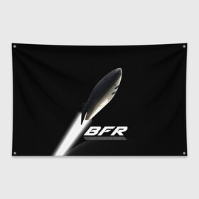 Флаг-баннер с принтом BFR (Big Falcon Rocket) в Белгороде, 100% полиэстер | размер 67 х 109 см, плотность ткани — 95 г/м2; по краям флага есть четыре люверса для крепления | bfr | big falcon rocket | elon musk | falcon 9 | falcon heavy | spacex | илон маск | космический корабль | космос | ракета