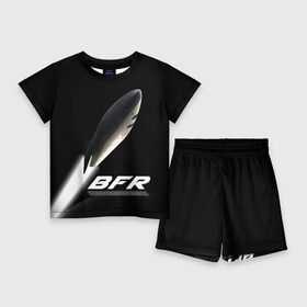 Детский костюм с шортами 3D с принтом BFR (Big Falcon Rocket) в Белгороде,  |  | bfr | big falcon rocket | elon musk | falcon 9 | falcon heavy | spacex | илон маск | космический корабль | космос | ракета